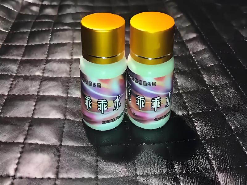 女士专用红蜘蛛7466-yfz型号